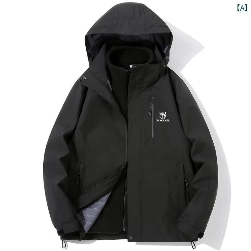 パーカー メンズ ジャケット キャメル 2024新 スタイル ジャケット 男女兼用 ベルベットと 取り外し 可能 登山 服を 備えた 防水 防風 スリーインワン