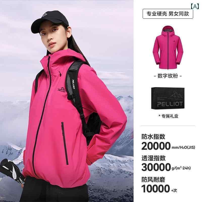 �ѡ���������󥺡����㥱�å� ���å� ������ | ���顼�� �ڥꥪ �����ȥɥ� �ϡ��ɥ����� ���㥱�å� �˽����� �� �ץ� �л�