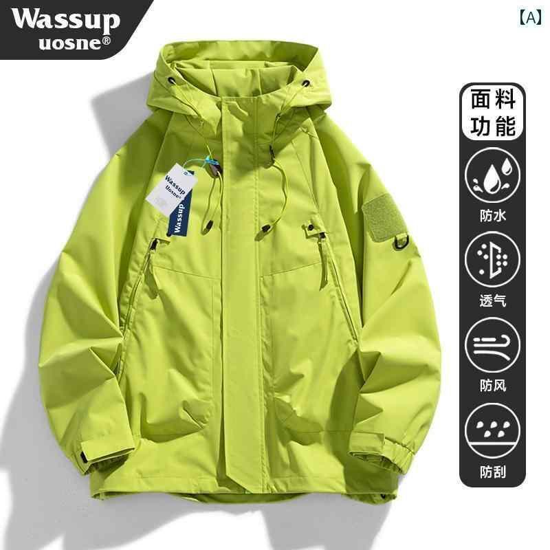 パーカー メンズ ジャケット WASSUP UOSNE 秋冬 アウトドア ジャケット 女性用 スリーインワン 登山 男性用 防風 防水 コットンジャケット