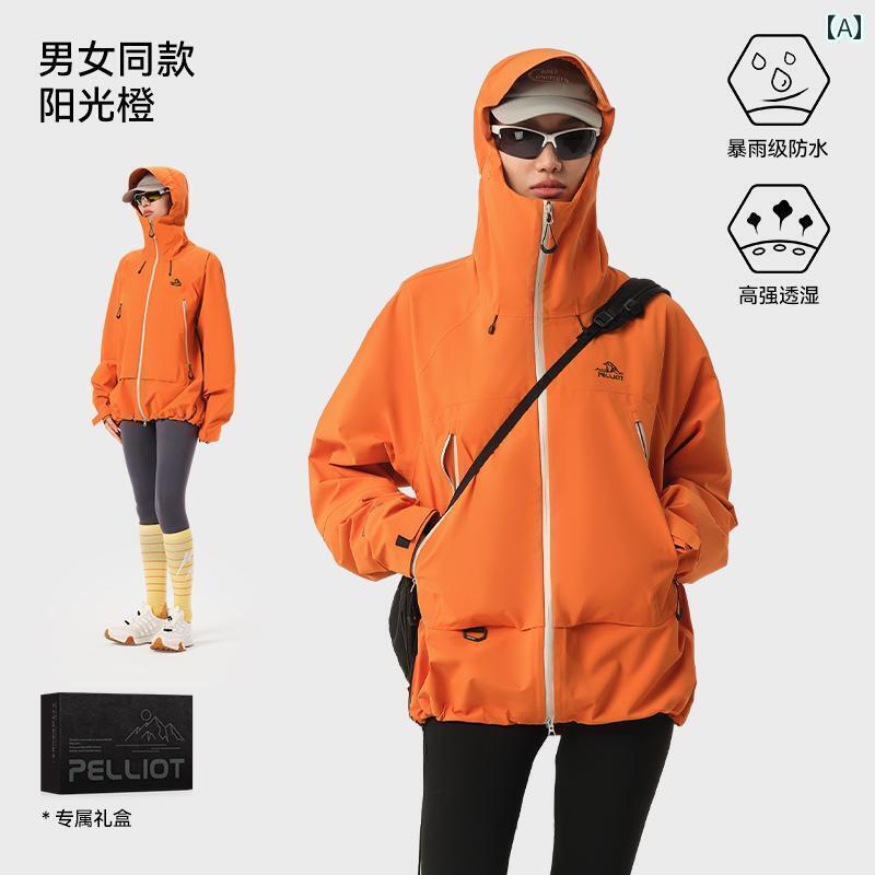 パーカー メンズ ジャケット マウンテン シェル ペリオ アウトドア ハードシェル ジャケット メンズと レディースの 防風 防水全 天候型 登山