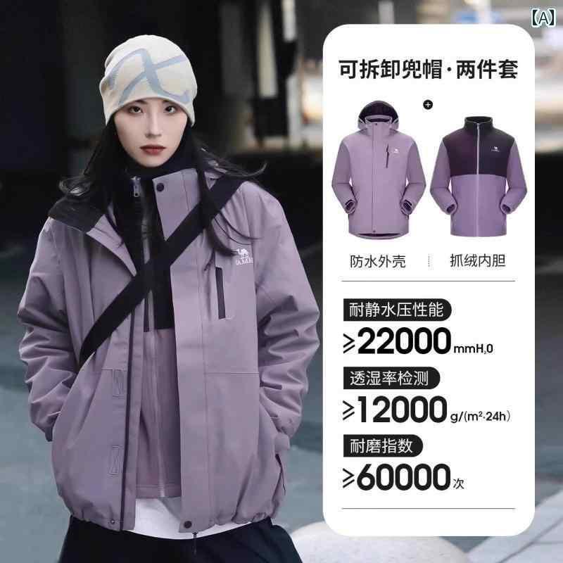 パーカー メンズ ジャケット キャメル レイン ゴッド ジャケット メンズ レディース スリーインワン 取り外し 可能 2025 春秋 ブラック ダウン 登山