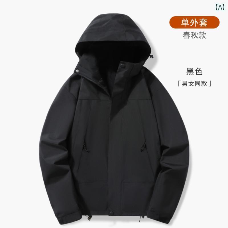 パーカー　メンズ　ジャケット メンズ レディースの ジャケット チベット ファッション スリーインワン 秋冬 暖かい 取り外し 可能 ツーピース 防風 防水 登山 服