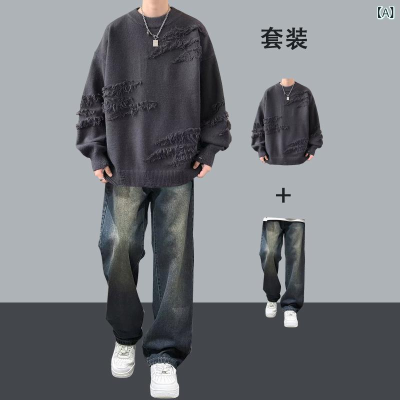 トップス　ジャケット　カジュアル な ニット セーターの 男の子 秋冬 セーター スーツと ストリート ジーンズの ツーピース スーツ s-share-global-10585427 サポートシェアグローバル パッケージ画像
