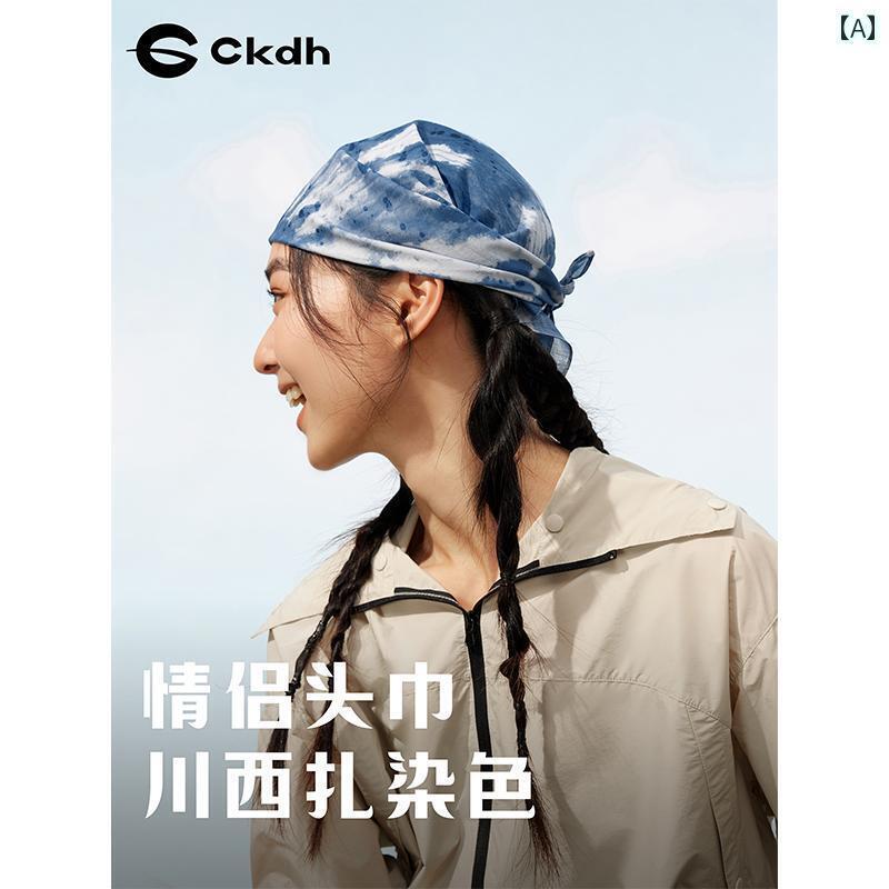 ターバン　帽子　スカーフ CKDH 四川 絞り 染め スカーフ 男女兼用 2025年 カップル 薄手 アウトドア ..