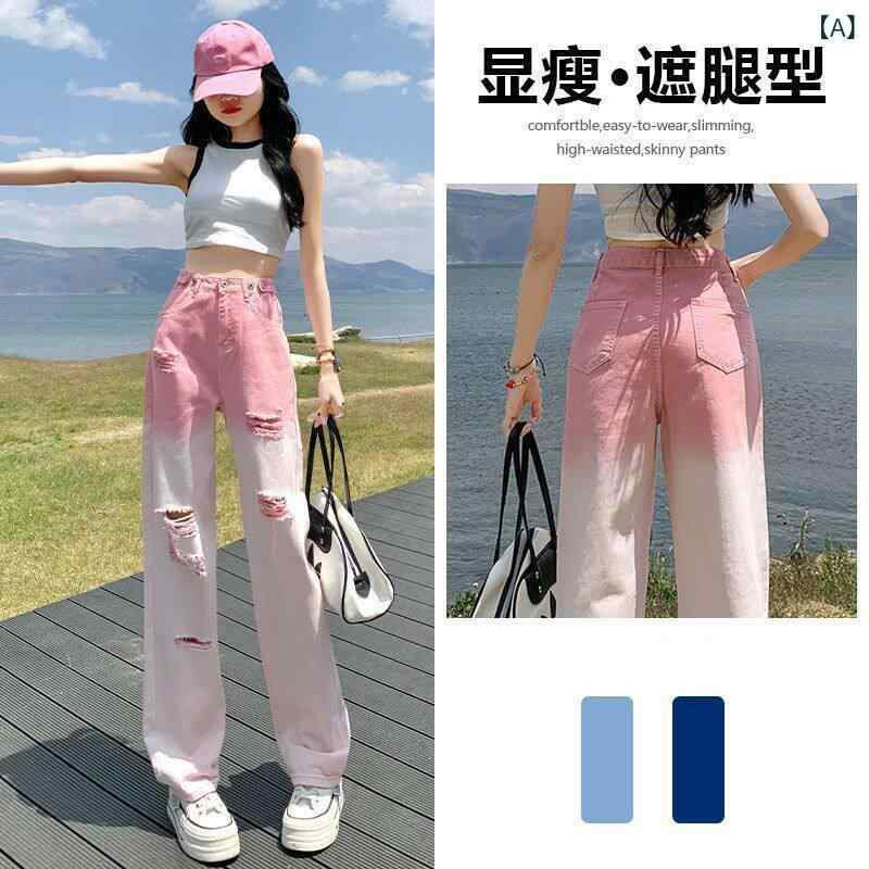 Rakuten - デニム　ジーンズ　おしゃれ アメリカン レトロ ストリート ストレート パープル グラデーション ジーンズ レディース 服 2024 ワイド レッグ パンツ