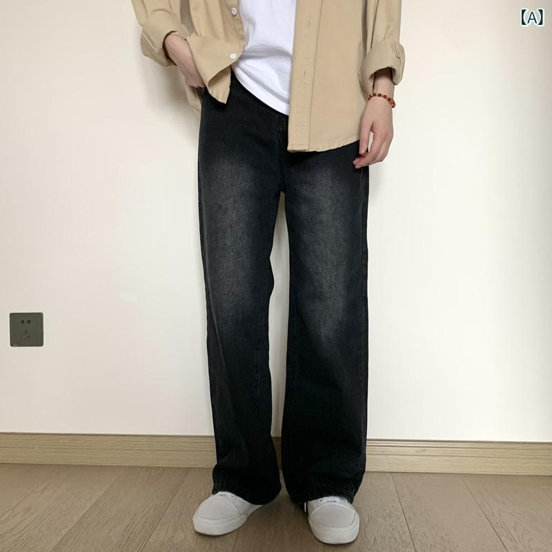 Rakuten - デニム　ジーンズ　おしゃれ 2025秋 メンズ ブラック グレー ストレート ジーンズ ユニセックスカジュアル ワイド レッグ ロング パンツ