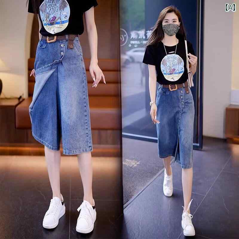 Other - レディース　スカート　かわいい デニムスカート パンツ レディース 秋 商品 細身 スタイル 七分丈 スカート 洋 ナシ 体型 ヒップ カバー ハイウエスト ワイド レッグ 大きいサイズ