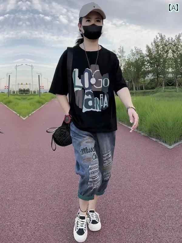 レディース　カジュアル　ファッション な ゆったり 半袖 ツーピース スーツ 女性用 2025 夏 スタイル レター プリント Tシャツ 破れた ジーンズ