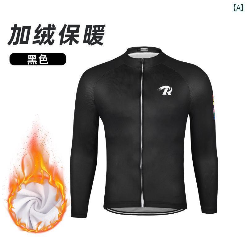 サイクリング　ビブ　メンズ サイクリング 長袖 フリース スーツ 秋冬 マウンテンロード メンズ レディ..