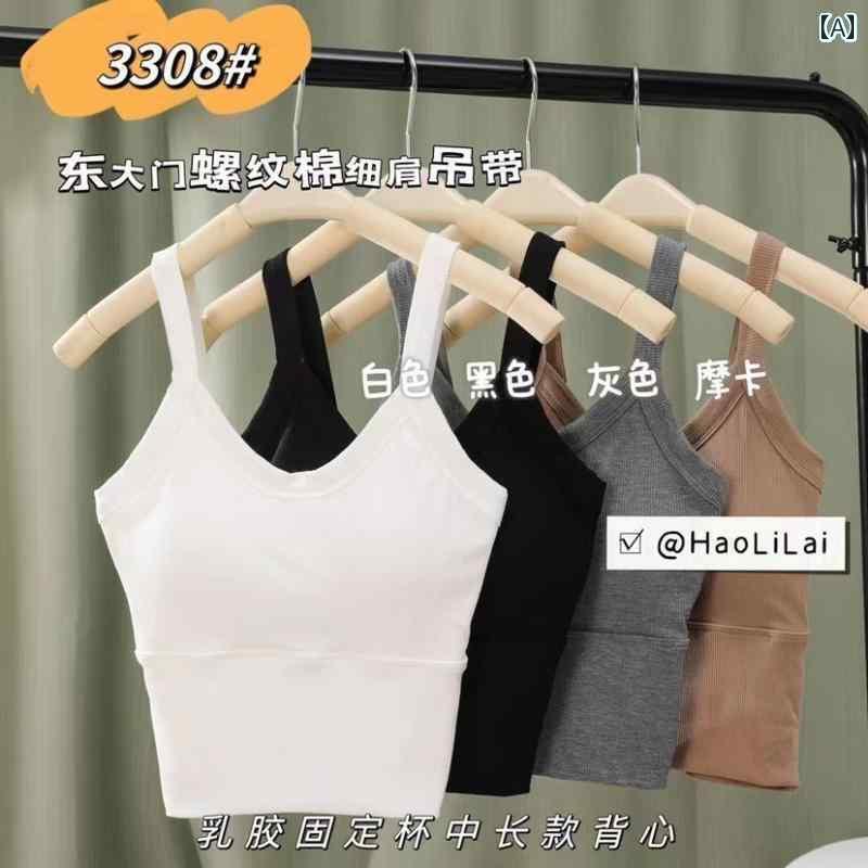 レディース シャツ カジュアル レディース キャミソール トップ 魅惑的 パッド入り ブラ ショート アウター チューブ ソリッド カップ