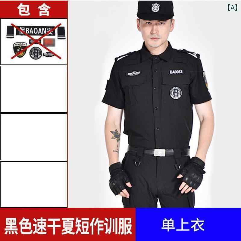 乐天商城 - 作業服　ワークウェア　ユニセックス 速乾 セキュリティ 作業着 冷感 長袖 スーツ 男女 トレーニング 服 夏 半袖 ホテル プロパティ デューティ ユニフォーム