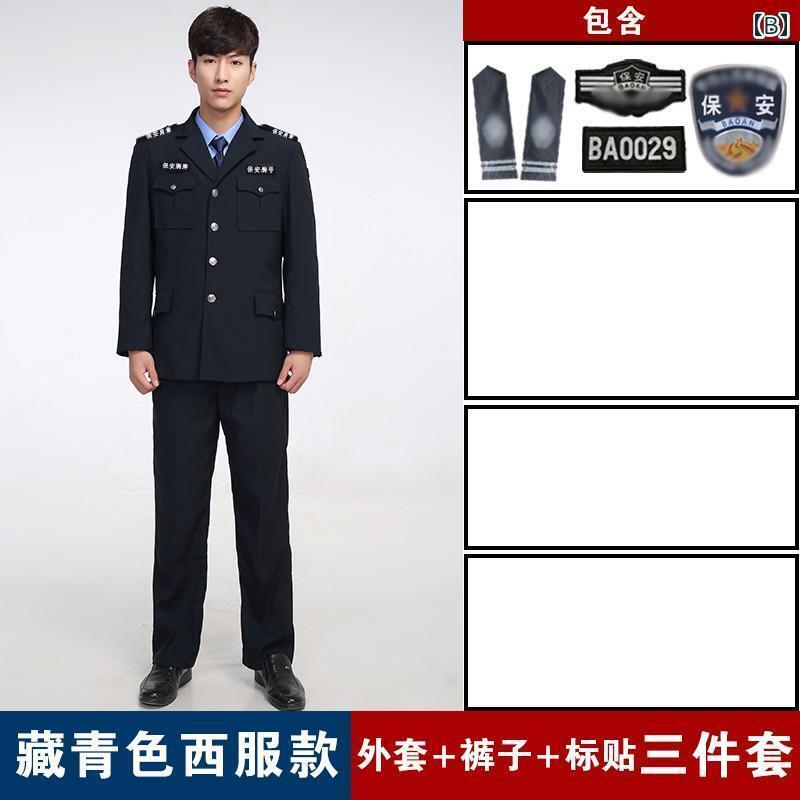 作業服　ワークウェア　ユニセックス 良質な セキュリティ オーバー オール スーツ メンズ 春秋服 長袖..