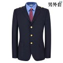 作業服 ワークウェア ユニセックス 鉄道 男性用および レディーストップスと コート 作業着 列車 職員の 制服