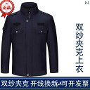 制服 作業服 ワーク ダブル ヤーン ウール 春秋 勤務 スーツ メンズ ネイビーブルー セキュリティ 作業着 秋冬 制服 ジャケット コート レディース