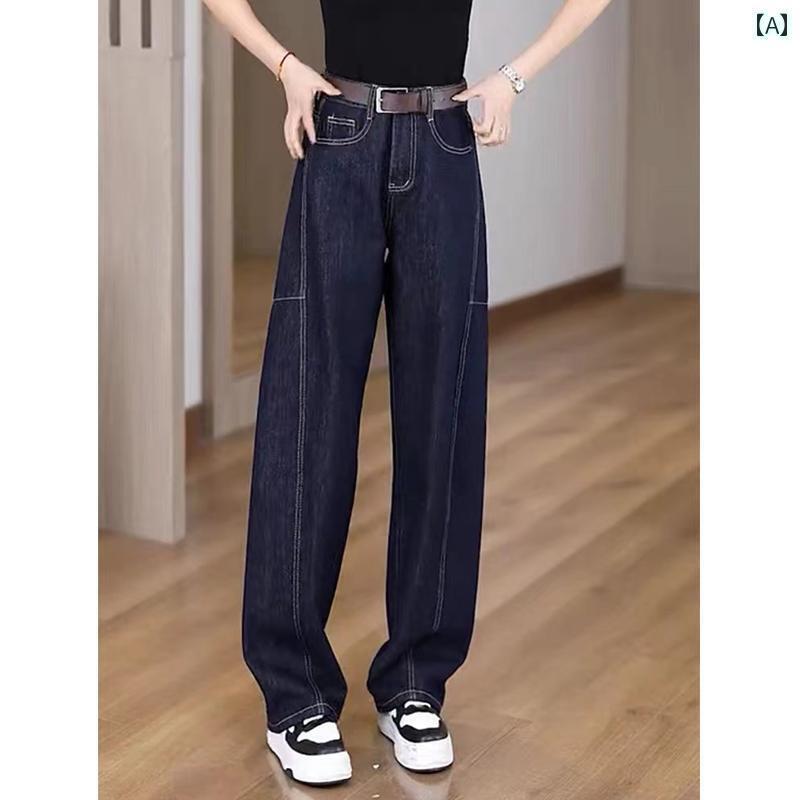 ストレート　生地　パンツ 大きいサイズ レトロ ストレート ジーンズ レディース 秋冬 2024 mm ハイウエスト スリム ワイド レッグ シミター パンツ