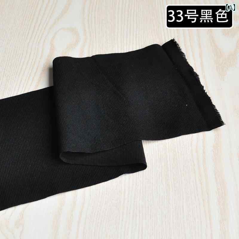 ストレート　生地　パンツ コットン リブ 編みの 裾 袖口 ネック ライン 生地 糸 妊婦用 ベビー パンツ ウエスト バンド 伸縮性の ある ストレッチニット