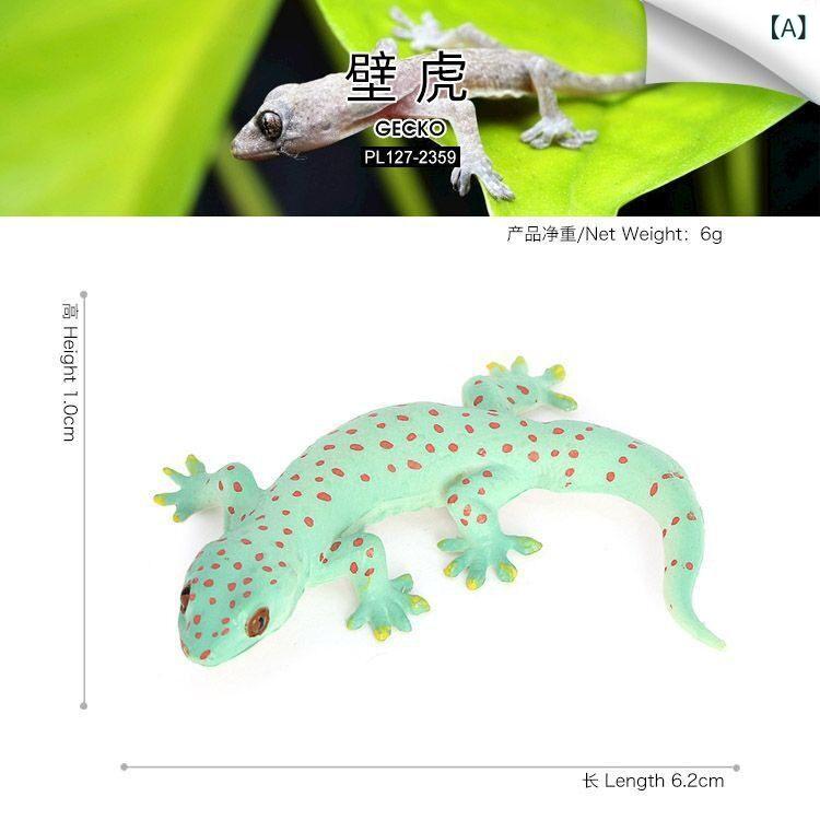 おもちゃ　動物　フィギュア 子供の おもちゃ 科学と 教育 認知 シミュレーション 昆虫 動物 蜂 キラー ハチ スズメバチ プラスチック シーン セット