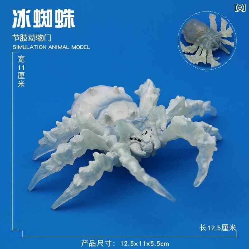 おもちゃ　動物　フィギュア リン チャンモは 模擬 昆虫の おもちゃで 遊ぶ アイス スパイダー 魔法の 世界の 神話の 動物 モンスター 子供への ギフト