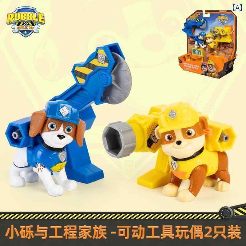 おもちゃ　動物　フィギュア パウ パトロール おもちゃ 砕石 工学 ファミリー シリーズ 掘削 フェイク ..