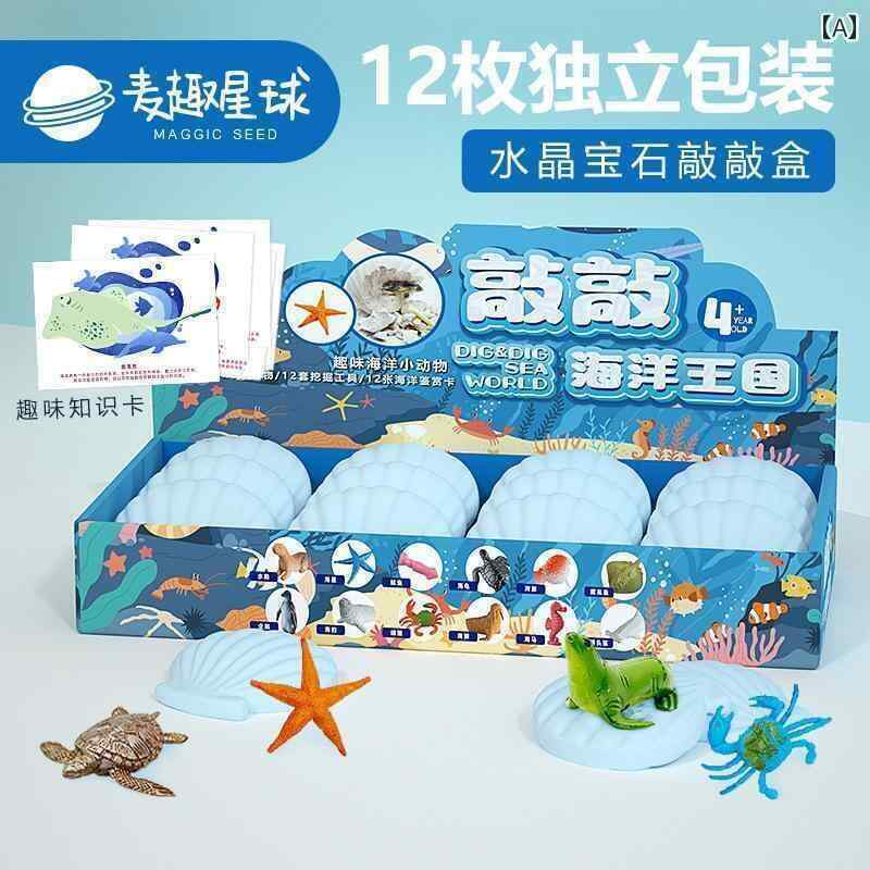 おもちゃ　動物　フィギュア 子供用 考古学 発掘 玩具 DIY 宝石 採掘 海洋 動物 恐竜の 卵 化石 宝 探し ブラインド ボックス 男性