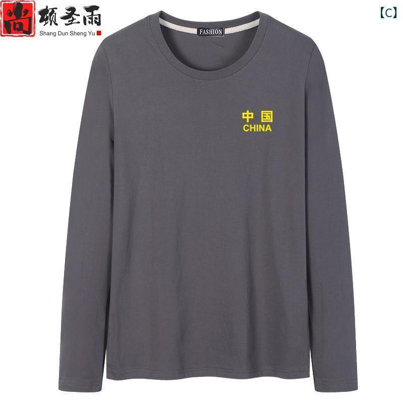 メンズ　アジアン　ファッション 100 % コットン 春秋 メンズ 長袖 Tシャツ 薄手 万能 ラウンドネック ..