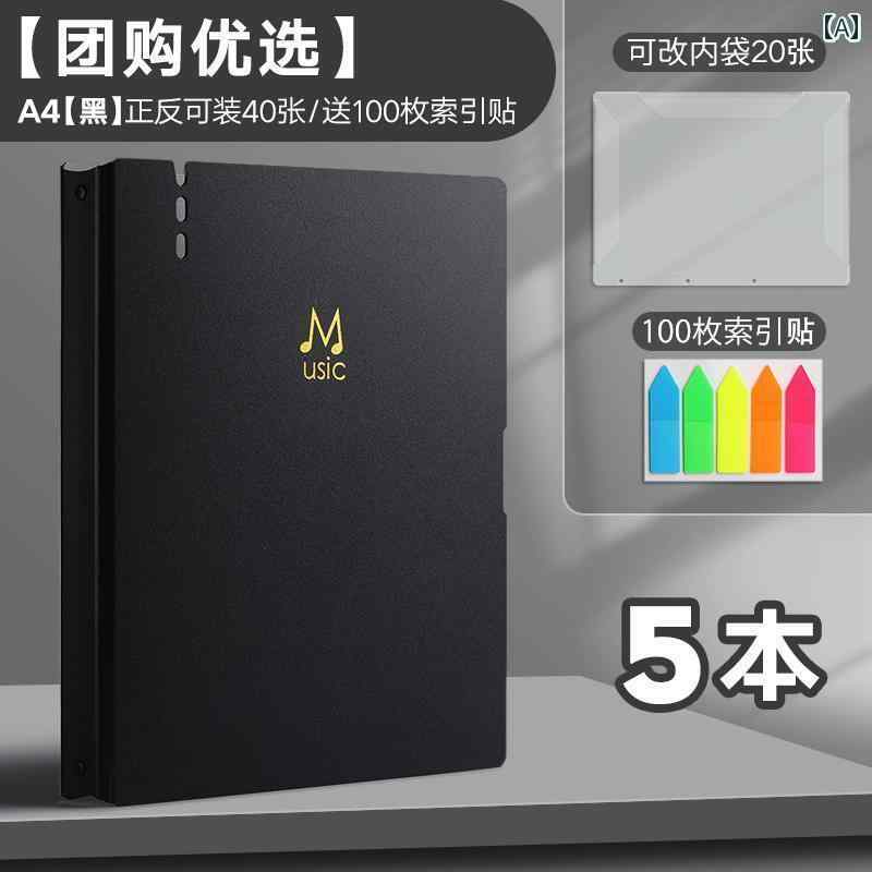 マネー　クリップ　財布 A 4 リーフ ミュージック クリップ 反射なし 変更 可能 黒の 展開 ギター スコ..