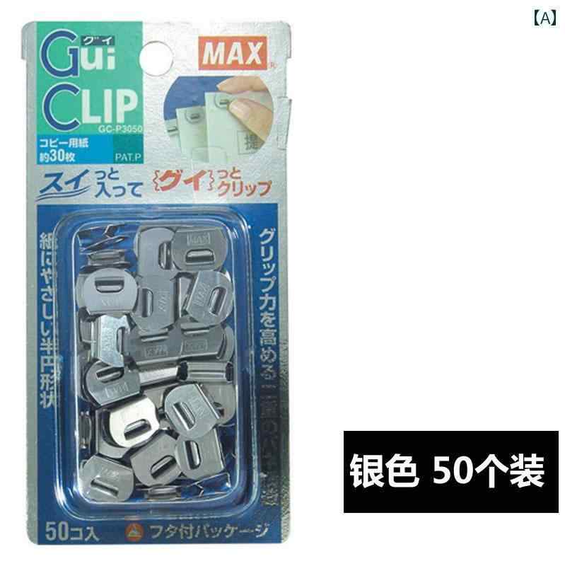 マネー　クリップ　財布 MAX GuiCLIP ステンレス スチール 半円形 フォルダー オフィス 収納 分類 整理..