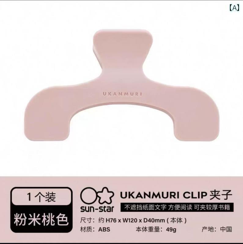 マネー クリップ 財布 サンスター バオ トウ プラスチック ラージ クリップ マカロン レトロ高 価値 リーディング ブック ミュージック