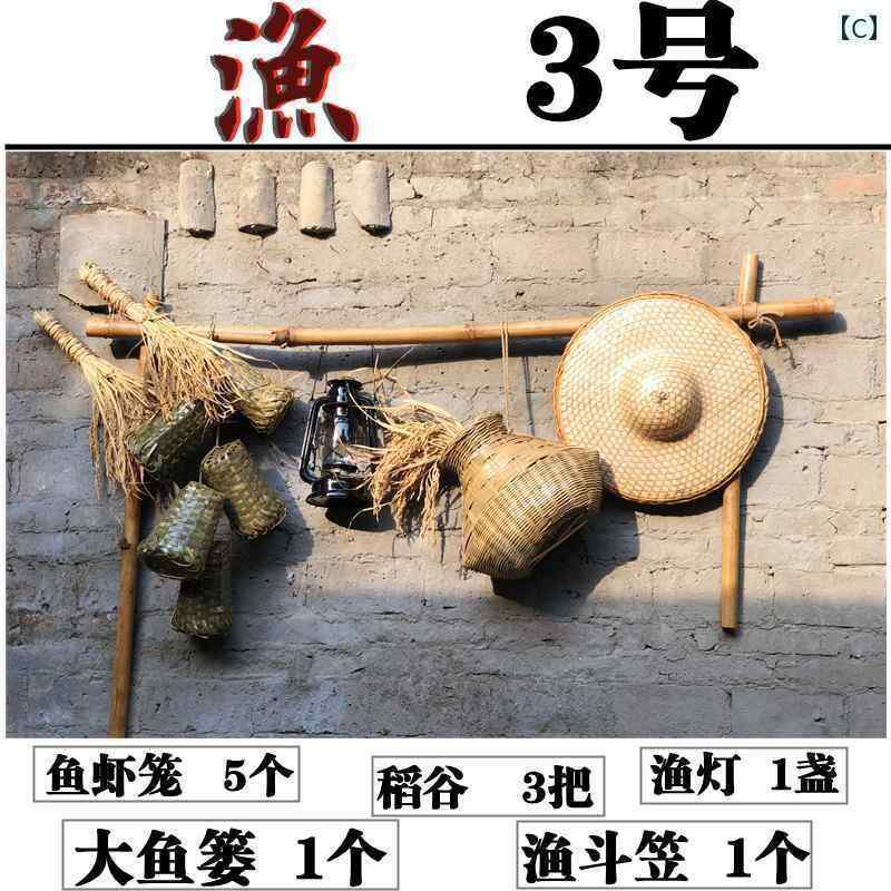 装飾　飾り　ディスプレイ 竹製 レトロ 漁具 魚 籠 ペンダント 農家 鍋 料理 店 レストラン 居酒屋の ..