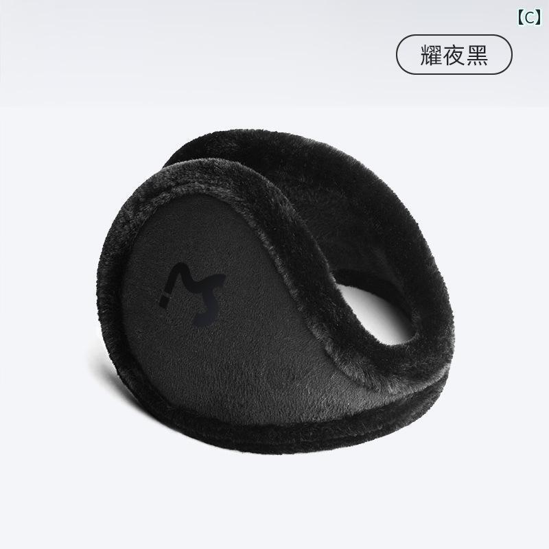 耳あて　防音　おしゃれ 男性用 冬用 保温 イヤーマフ 耳 保護 凍結 防止 子供用 ...