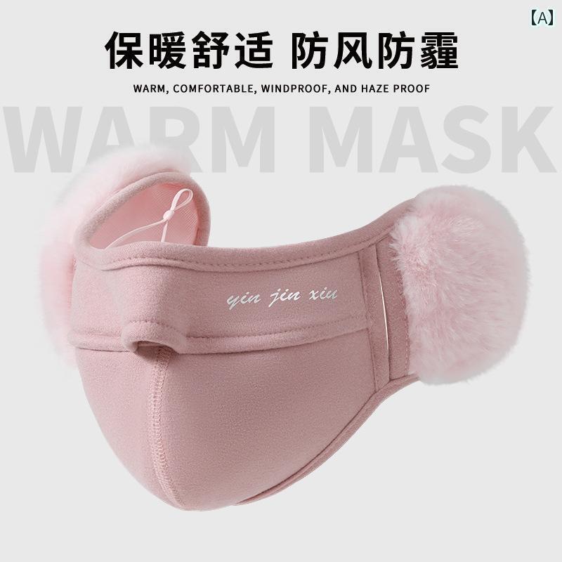 耳あて　防音　おしゃれ 防風 マスク スキー 秋冬 男女兼用 サイクリング ヘルメット 防寒 フェイス プ..