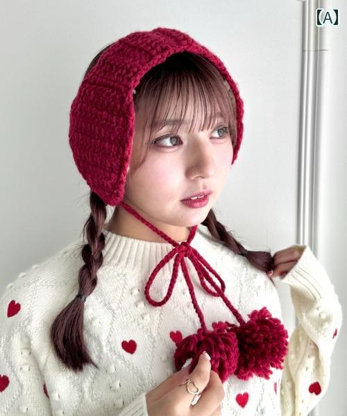 耳あて　防音　おしゃれ シングル イヤーマフ かわいい ニット ウール ボール レースアップ イヤー ヘ..