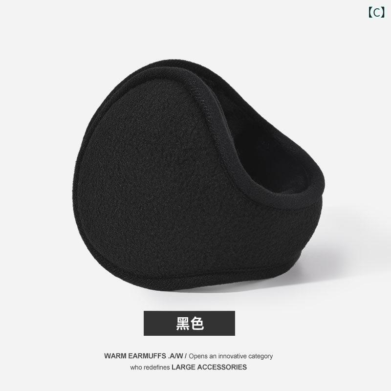 耳あて　イヤーマフ　かわいい メンズ 冬用 イヤーマフ 暖かい イヤー カバー バッ...
