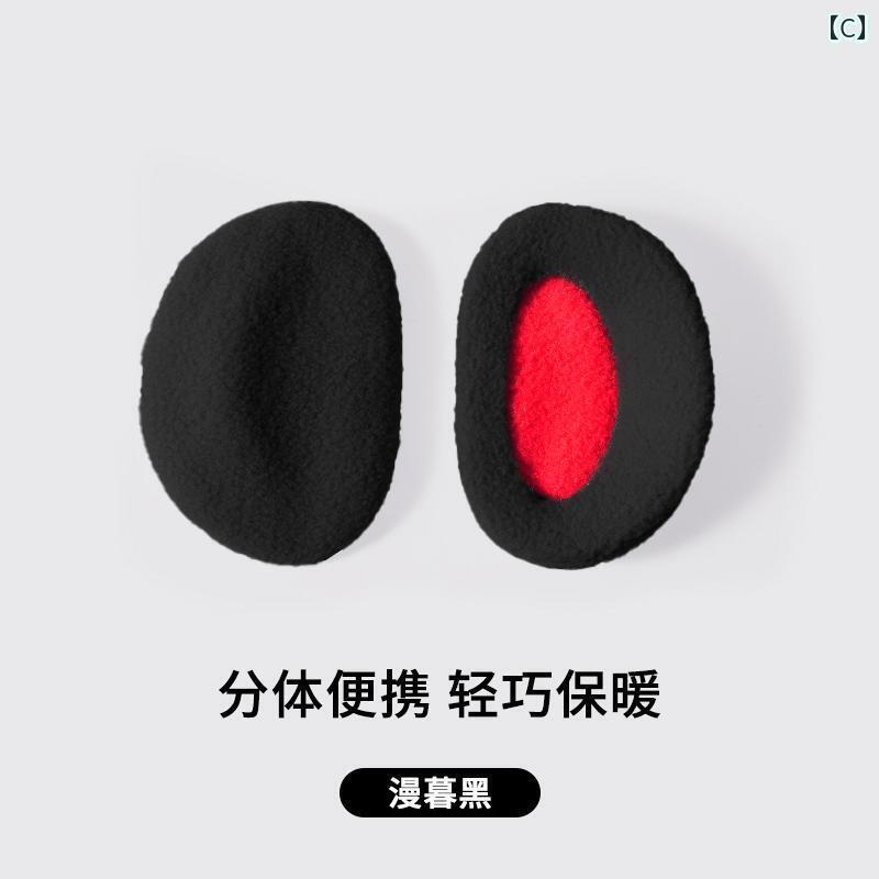 耳あて　イヤーマフ　かわいい 女性用 スプリット イヤーマフ 冬用 暖かい イヤー ...