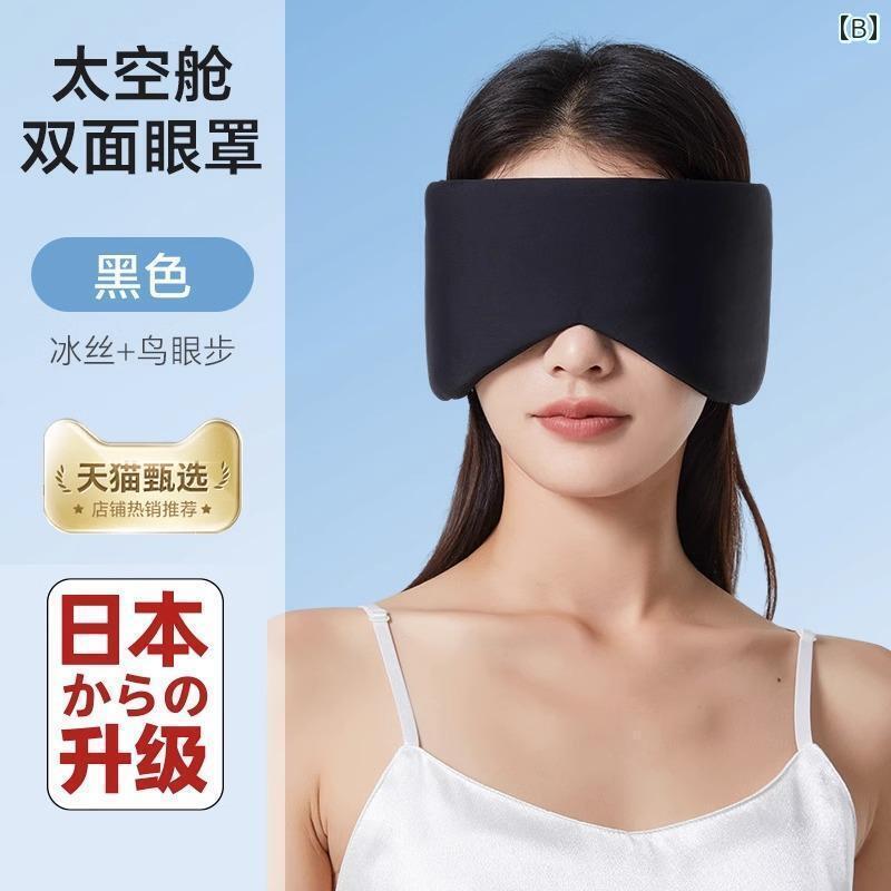 耳あて　イヤーマフ　かわいい 睡眠用 耳 栓 防音 ヘッドマウント イヤーマフ 騒音...