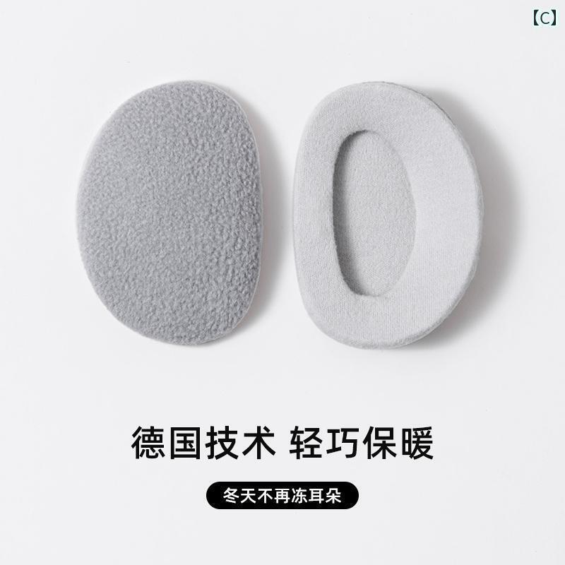 耳あて　イヤーマフ　かわいい メンズ 冬を 暖かい 保つ 分割 イヤーマフ 寒さを 防ぐ 凍傷 防止 イヤ..