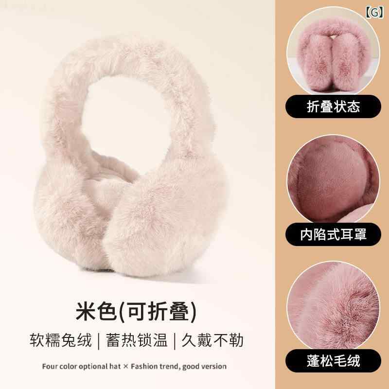耳あて　イヤーマフ　かわいい 冬用 耳 保護 アーティファクト 男の子用 イヤーマ...