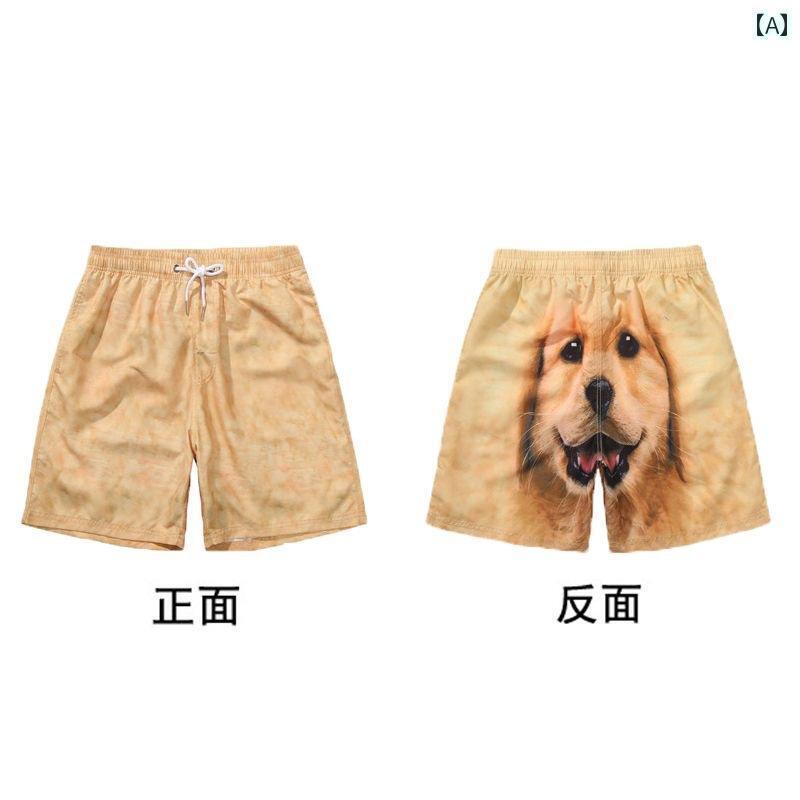 カップル　ユニセックス　ウェア 大きい ゴールデンレトリバーの ショート パンツ パジャマ ボーイフレ..