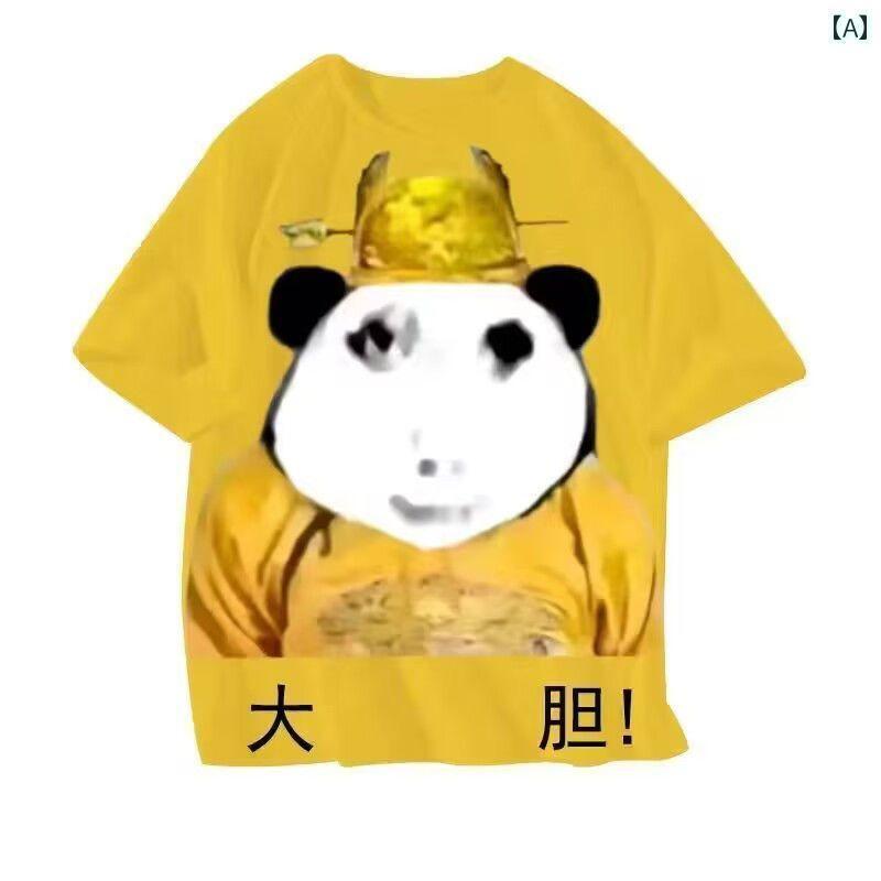 カップル　ユニセックス　ウェア エンペラー パジャマ サマー おもしろ プリント セット 薄手 ショーツ..