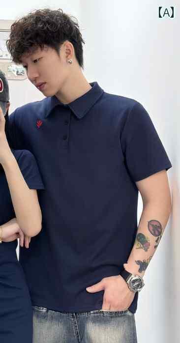 カップル　ユニセックス　ウェア カップルの 服装 夏 2025な 高級 韓国 スリム ポロ 半袖 Tシャツ 1枚 ..