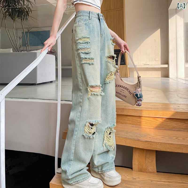 デニム ジーンズ レディース 女性用 破れ ストレート ジーンズ 2025夏 スタイル ゆったり ホット ガール ワイド レッグ パンツ
