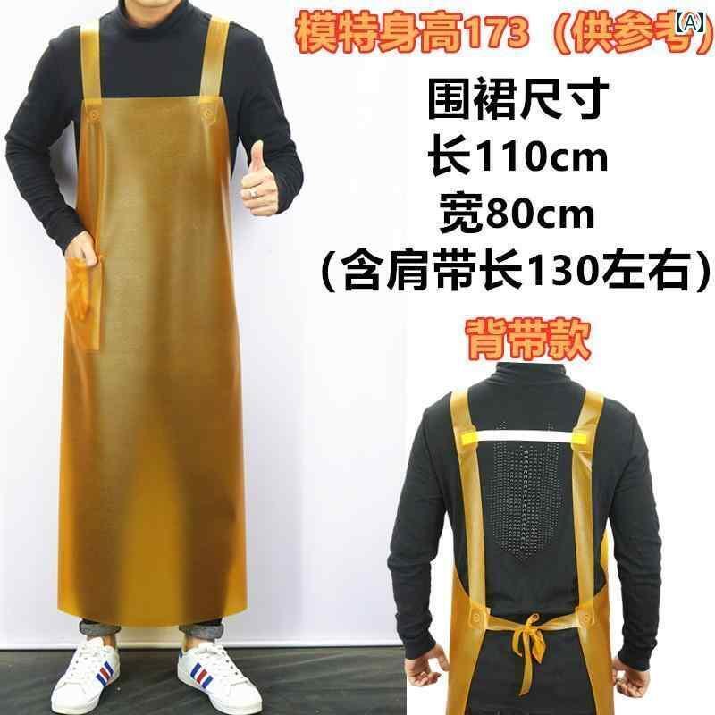 エプロン　おしゃれ　ママ 防水 耐 油 酸性 アルカリ性の 腱 エプロン 工業用 ゴム 延長および 厚く 耐..