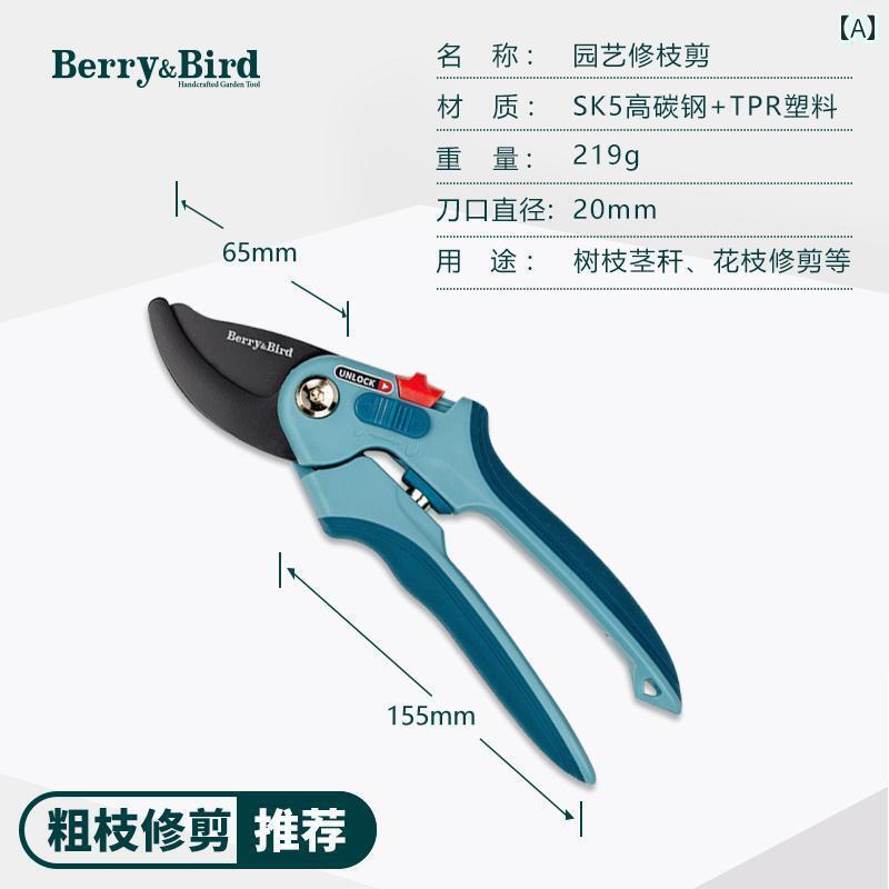 ガーデニング　DIY　道具　 ベリー＆ バード ガーデニング 森林 剪 定 はさみ 枝 花の 盆栽の 形 フラ..