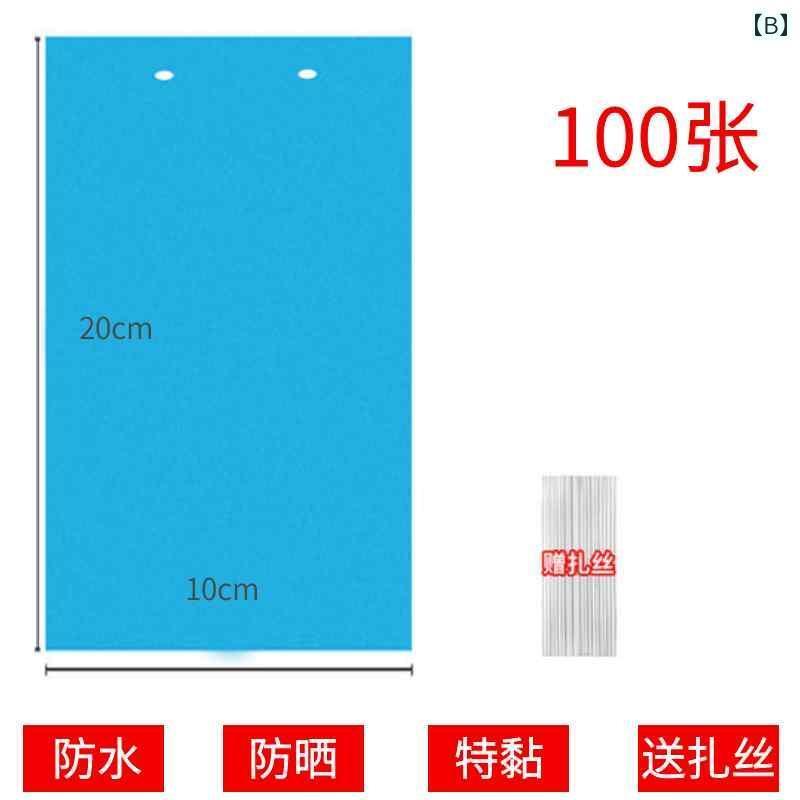 ガーデニング　DIY　道具　 両面 粘着 式 防虫 ボード 温室用 果樹 野菜 園用 イエ...