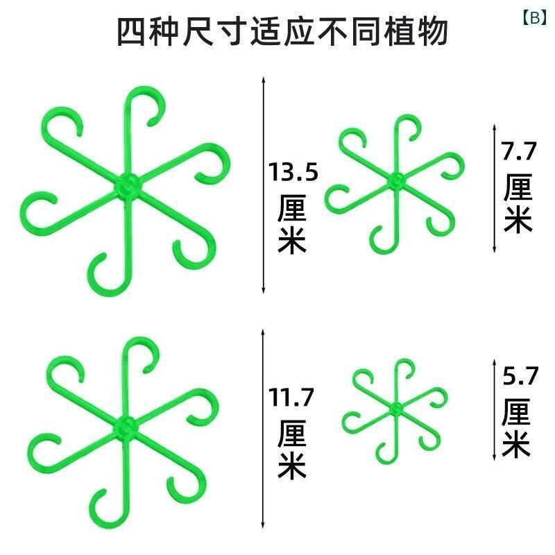ガーデニング　DIY　道具　 モンステラ 竹 固定 サポート 倒 伏 防止 春雨 ブラケット 枝 植木鉢 ラッ..