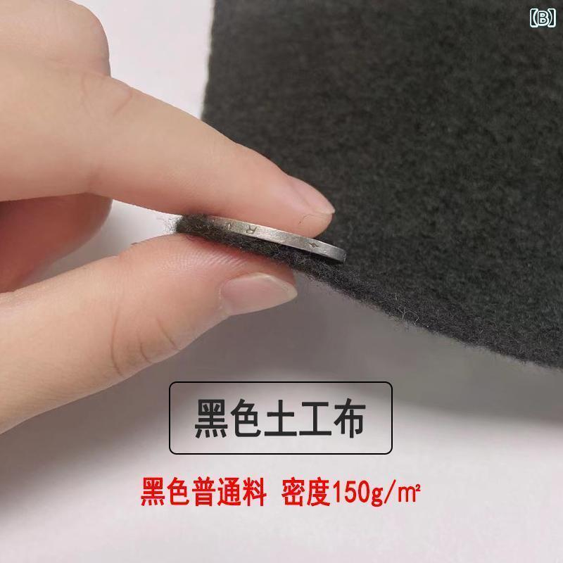 ガーデニング　DIY　道具　 ジオテキスタイル ガーデニング 透 水性 ホワイト不 織...