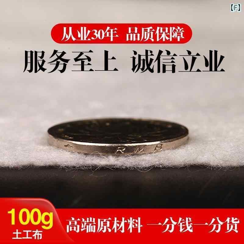ガーデニング　DIY　道具　 ジオテキスタイル エンジニア リング ファブリック 厚...