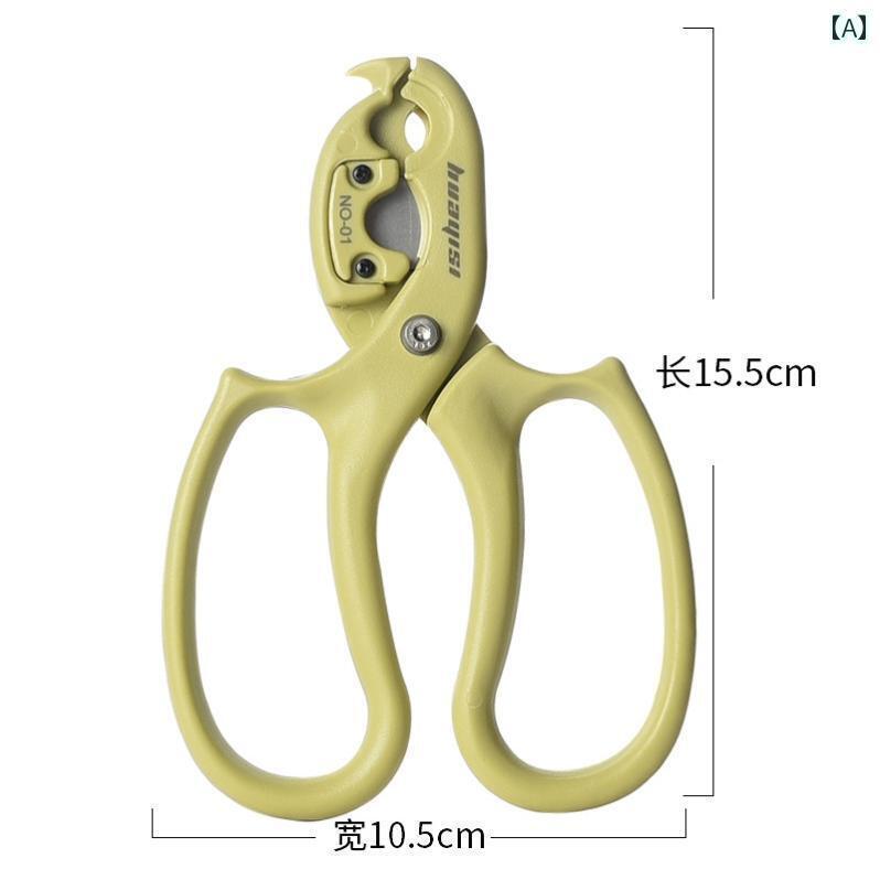 ガーデニング　DIY　道具　 【 プロ 仕様】 花の トゲ 除去 葉の 除去と 剪 定 フラワーアレンジメント..