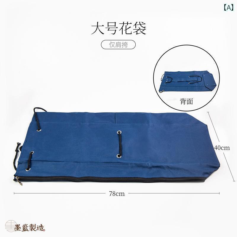 ガーデニング　DIY　道具　 手に 持っても 背負っても 使える 両用の 大型 フラワー バッグです。 防水..