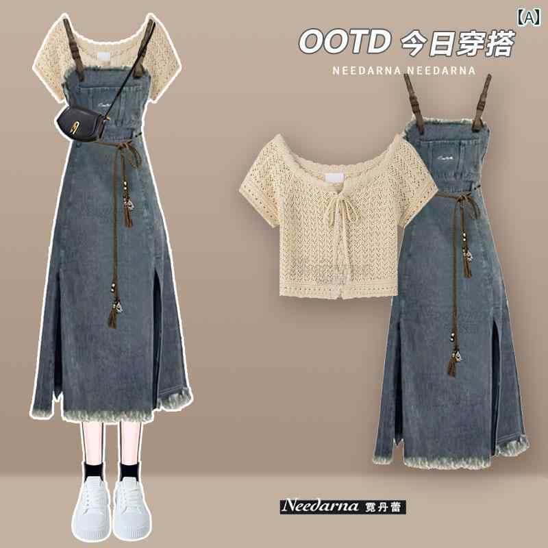 デニム　ドレス　レディース デニム ドレス レディース サマー 洋 梨型 ボディ ドーパミン 少し 太った 風 サスペンダー スカート 甘辛 スタイル スーツ(4)